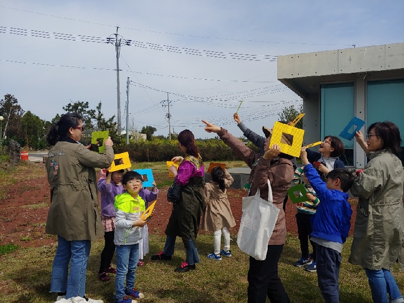 4월 13일 곶자왈 숲속놀이터 