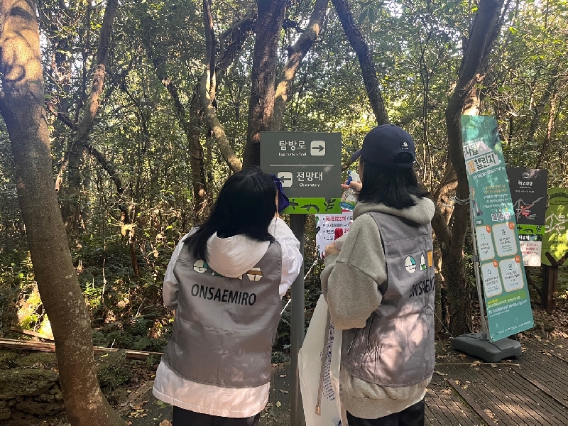 2023. 10. 21. 온새미로 봉사활동