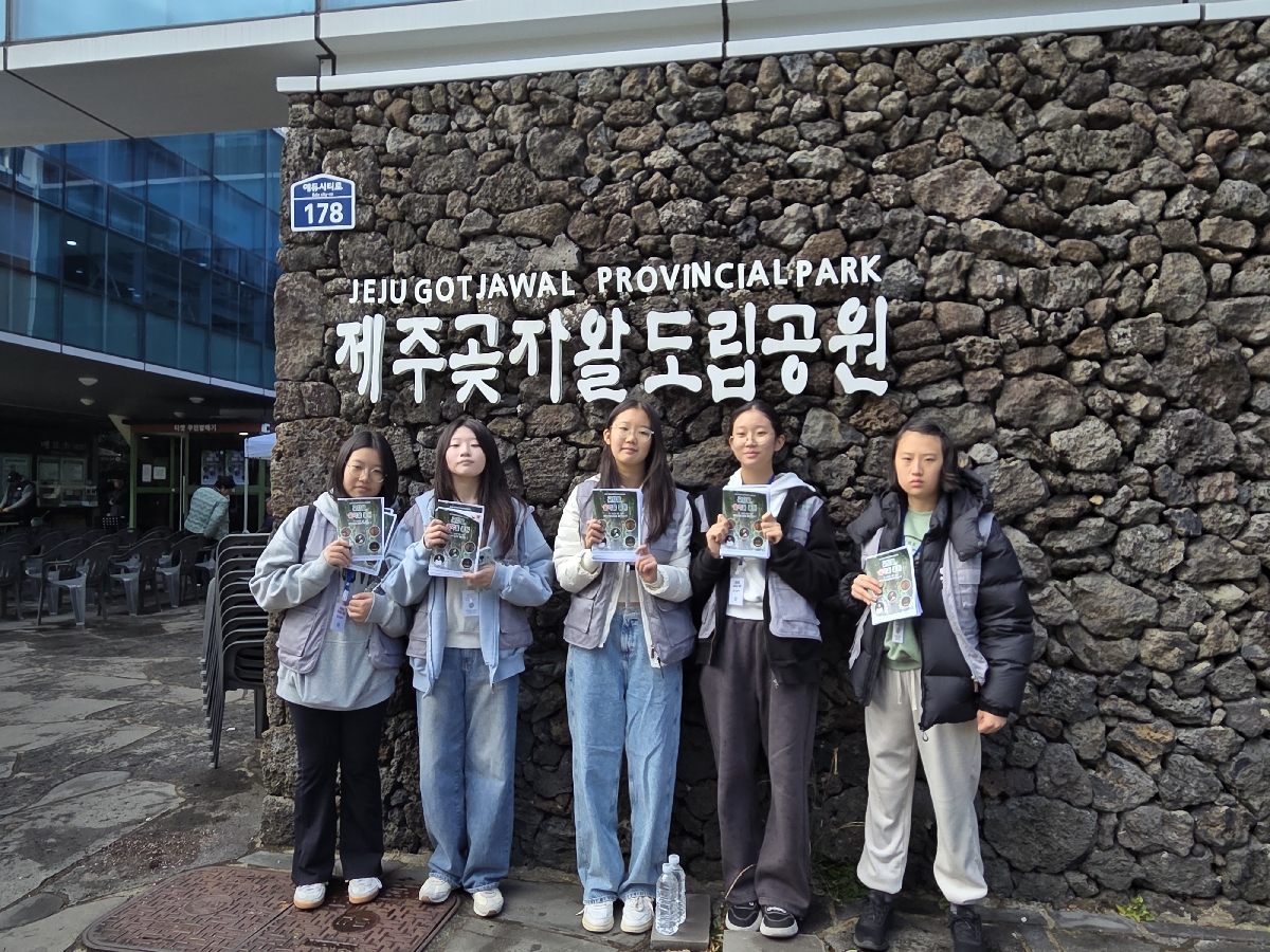 2025.11.19 온새미로 봉사활동